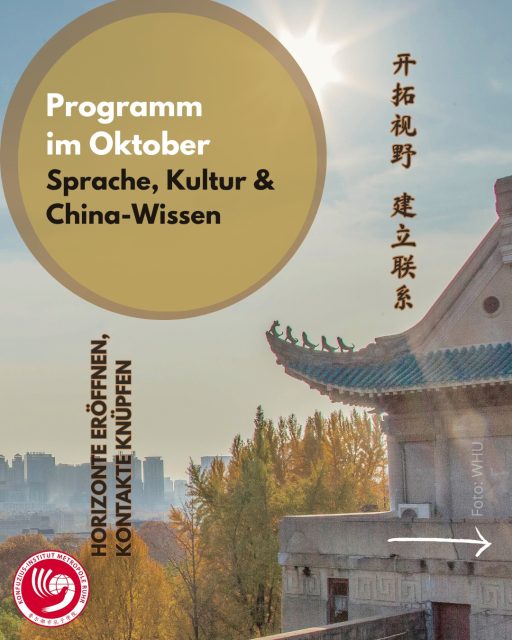𝐍𝐢𝐡𝐚𝐨, Oktober! ༄🍂.🌻࿔ Ein Blick in unser Programm: 

Infoforum Studienstart | Erstsemesterwoche der UDE | Mo. 6. Oktober | 11:00 - 13:30 | Ort: Campus Essen | Mi. 8. Oktober | 11:00 - 13:30 | Ort: Campus Duisburg

Das Mondfest | Workshop-Reihe für Kinder | Diesmal im Konfuzius-Institut | Do. 9. Oktober | 15:30 - 17:00 | Ort: Konfuzius-Institut Duisburg (Neudorf) | Teilnahme kostenlos

Let’s Go! Spielerunde | Weiqi 围棋 | „Chinesisches Schach“ | Do. 16. Oktober | 14:00 - 16:30 | Ort: Konfuzius-Institut Duisburg (Neudorf) | Teilnahme kostenlos

Krankheitsbedingt abgesagt | Tee-Tastings online | Sheng Pu’er: Region Mengku | Do. 16. Oktober | Ort: Zoom | Kosten: €18 – €29

Sprachcafé Café-Lingua – Sprachen üben in entspannter Atmosphäre – kommt vorbei! | Mo. 20. Oktober | 19:00 - 21:00 | Ort: Café Vision, Campus Duisburg, Lotharstraße 23-25, 47057 Duisburg | Teilnahme kostenlos

HSK 7-9 – Sprachprüfung im November 2025 | Anmeldeschluss für die Prüfung am 08.11.2025 ist am 22.10.2025.

Chinesische Monster | Workshop für Kinder 
Sa. 25. Oktober | 10:00 - 11:30 | Ort: Diesmal in der Schul- und Stadteilbibliothek Gesamtschule Süd / Duisburg | Teilnahme kostenlos

2 Termine: Kursstart & Schnupperstunde Chinesisch für Kinder | Einstieg jetzt möglich: Di. 28. Oktober | 16:00 - 17:00 & Fr. 31. Oktober | 16:00 - 17:00 | Ort: Konfuzius-Institut Duisburg (Neudorf) | Teilnahme kostenlos

Workshop 1: Chinesische Essenstrends: Bubble Tea und Hot Pot | Mi. 29. Oktober | 17:00 - 18:30 | Kursreihe für Jugendliche | 4 Termine mittwochs |  einzeln buchbar | Ort: Bochum | Bücherei Querenburg im zweiten Obergeschoss des UniCenters | Teilnahme kostenlos

Vortrag in englischer Sprache | Wirtschaft & Geschichte | Urban Management in China | LIN Pan ist zu Gast am Konfuzius-Institut | Do. 30. Oktober | 18:30 - 20:00 | Ort: Konfuzius-Institut Duisburg (Neudorf) | Teilnahme kostenlos

Alle Infos zur Anmeldung und den Veranstaltungen findet Ihr auf unserer Webseite (Link in Bio).

Herzlich willkommen!