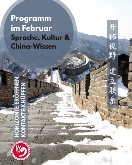 𝐍𝐢𝐡𝐚𝐨, 𝐅𝐞𝐛𝐫𝐮𝐚𝐫!🧧🎊 Ein Blick in unser Programm diesen Monat: 

05.02.2026 | Start Abendkurs Chinesisch A1 | Immer Do 17:30 Uhr
@vhs_duisburg 

12.02.2026 | 17:30 - 19:30 Uhr
Tea-Tasting Online | Rote aus Yunnan II: Die Fruchtigen | Anmeldeschluss: 04.02.2026
@konfuziusinstitutleipzig & @audi.konfuzius.institut.in

19.02.2026 
Anmeldeschluss | HSK-Sprachprüfung im März 

21.02.2026 | 14:00 - 15:30 Uhr
Mit voller Energie ins Jahr des Pferdes | Kulturevent für Kinder
@cubuskunsthalle

23.02.2026 | 17:00 - 18:30 Uhr
Mit Bubble Tea ins Jahr des Pferdes | Kulturevent für Jugendliche 

23.02. - 27.02.2026 | 9:00 - 14:30 Uhr
Bildungsurlaub: Intensivsprachkurs Chinesisch
@vhs_duisburg 

Alle Infos zu den Veranstaltungen findet ihr im Kalender auf unserer Webseite (Link in Bio)!