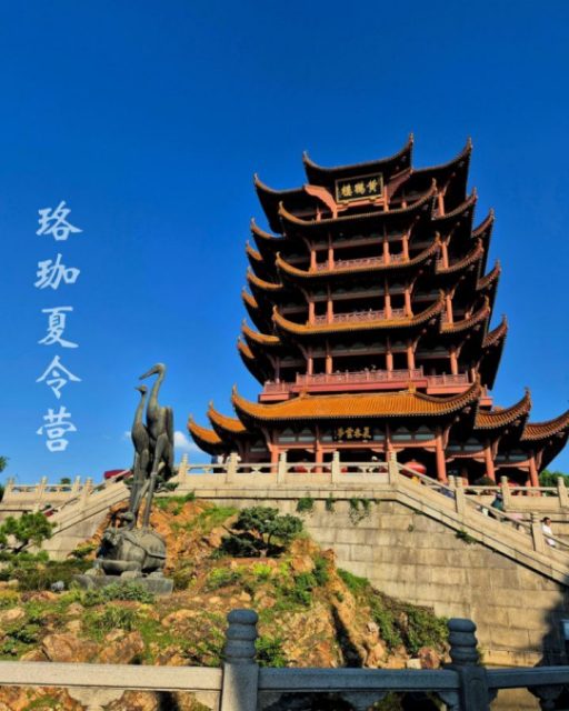 Zwischen Campus-Vibes & Megacity-Abenteuer🛫🧳

Du lernst Chinesisch und willst mehr als nur Lehrbuch? Dann ist das 𝐋𝐮𝐨𝐣𝐢𝐚 𝐒𝐮𝐦𝐦𝐞𝐫 𝐂𝐚𝐦𝐩 an der Universität 𝐖𝐮𝐡𝐚𝐧 deine Chance!

📆 6. – 20. September 2026
📍 Wuhan, China @wuhan_university 
🍵 Sprachkurse, Kulturworkshops, Exkursionen & echte China-Experience

𝐃𝐚𝐬 𝐁𝐞𝐬𝐭𝐞?
💡 Studiengebühren & Unterkunft werden übernommen.
Du entwickelst deine Sprache weiter und erlebst China hautnah.

𝐕𝐨𝐫𝐚𝐮𝐬𝐬𝐞𝐭𝐳𝐮𝐧𝐠𝐞𝐧:
Du bist zwischen 18–30 und hast ein HSK 2-Zertifikat.

Worauf wartest du also noch?😉

🚨 𝐁𝐞𝐰𝐞𝐫𝐛𝐮𝐧𝐠𝐬𝐬𝐜𝐡𝐥𝐮𝐬𝐬: 𝟏𝟐. 𝐀𝐩𝐫𝐢𝐥 𝟐𝟎𝟐𝟔

❓Du willst mehr über Stipendien & Auslandsaufenthalte in China erfahren?
Dann komm zu unserer 𝐎𝐧𝐥𝐢𝐧𝐞-𝐈𝐧𝐟𝐨𝐯𝐞𝐫𝐚𝐧𝐬𝐭𝐚𝐥𝐭𝐮𝐧𝐠 𝐚𝐦 𝟐𝟒. 𝐌ä𝐫𝐳, 11 - 12 Uhr.

Weitere Infos sind auf unserer Webseite (Link in Bio)!

#luojiasummercamp #studyinchina #china #chinesisch #wuhanuniversity