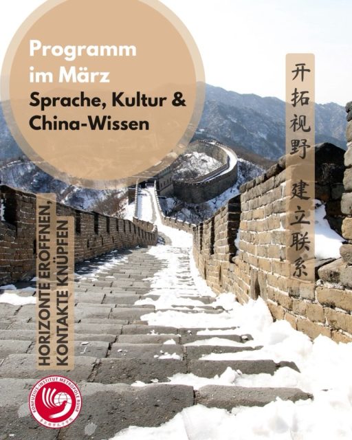 𝐍𝐢𝐡𝐚𝐨, 𝐌ä𝐫𝐳! 🍵💫 Ein Blick in unser Programm diesen Monat. Unsere Highlights für Euch:

Ab 01.03.2026
Das CLEC-Bewerbungsportal ist jetzt geöffnet | 
Bewerbungsfrist für Stipendien im September: 15.05.2026 @clec_official 

07.03.2026 | 14:00 – 16:00 Uhr
China mit allen Sinnen begegnen | Kulturevent für Groß und Klein | Duisburger Akzente 2026
@duisburgerakzente

12.03.2026 | 17:30 – 19:30 Uhr
Online Tea-Tasting | Tianjian – die Whiskeys unter den Tees | Anmeldeschluss: 04.03.2026
@konfuziusinstitutleipzig & @audi.konfuzius.institut.in

21.03.2026
HSK – Sprachprüfungen im März

21.03.2026 | 15:30 Uhr
Kurs „Einführung in die Welt der Puerh-Tees – entlang der alten Teerouten“ | In Kooperation mit der @vhs_duisburg 

22.03.2026
Anmeldeschluss Sprachwettbewerb für Schülerinnen und Schüler | 汉语桥 · hànyǔ qiáo · Chinese Bridge 2026 | Deutschlandentscheid in Hannover

24.03.2026 | 11:00 - 12:00 Uhr
Im Studium nach China: Online-Infoveranstaltung rund um Stipendium & Auslandsaufenthalt

Alle Infos zu den Veranstaltungen findet ihr im Kalender auf unserer Webseite (Link in Bio)!