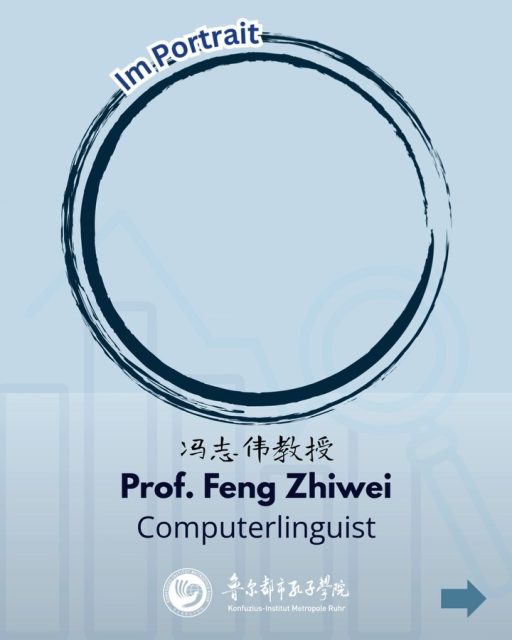 Na, heute schon was auf Chinesisch getippt? Zum internationalen Tag der chinesischen Sprache zeigen wir Euch, wie viel Mühe dahintersteckt: 

Das digitale Zeitalter begann mit Pinyin.

In einer Zeit, in der Algorithmen nur lateinische Schriftzeichen erkannten, mussten Computer erst einmal Chinesisch lernen. 

Heute sind wir beim Tippen zweisprachig unterwegs (Pinyin & Hanzi).

Was uns heute schnell von der Hand geht, musste sehr aufwendig vorbereitet und intensiv erforscht werden.

Die lateinischen Buchstaben wurden bereits in den 1960ern relativ zügig in Codes umgewandelt. 

Die Digitalisierung von Hanzi in den 1980ern war wegen der enormen Anzahl sehr komplexer chinesischer Schriftzeichen eine weitaus größere Herausforderung. 

Linguistik meets Mathematik und Informatik

Um auch Hanzi in Computercodes umzuwandeln, bedurfte es sprachwissenschaftlichem Geschick gepaart mit einer mathematischen Auswertung für eine gründliche Analyse der chinesischen Sprache. 

Radikale, Komponenten und Striche:

Prof. Feng Zhiwei hat sich dafür intensiv mit der Zerlegung von Schriftzeichen in ihre kleinsten Einheiten beschäftigt. (Zeichenkomponenten-Typologie). 

Was wir daraus fürs Zeichenlernen mitnehmen

So lernten die Computer Schriftzeichen erkennen, indizieren und verarbeiten.

Heute ist das System für alle hilfreich, die Chinesisch lehren und lernen.

Herzlich willkommen zum Workshop!