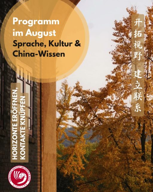 𝐍𝐢𝐡𝐚𝐨, 𝐀𝐮𝐠𝐮𝐬𝐭!🪭🌞 Ein Einblick in unseren Kalender diesen Monat mit Ausblick bis Anfang September.

Wir gönnen uns eine kleine Sommerpause! Vom 10. bis zum 13. August bleibt unser Büro geschlossen. Ab dem 14. August stehen wir Euch mit frischer Energie wieder zur Verfügung!

Do. 13.07.2026
Anmeldeschluss | HSK Sprachprüfung im September 2026 

Mo. 24.08.2026 | 17:30 - 19:00 Uhr
Schnupperstunde Chinesisch
In Kooperation mit der @vhs_duisburg 

Mo. 31.08.2026 | 17:30 - 19:00 Uhr
Kursbeginn: Chinesisch A1 | Ohne Vorkenntnisse
In Kooperation mit der @vhs_duisburg 

Fr. 04. – So. 06.09.2026
Trefft unser Team auf dem Chinafest Duisburg!

Alle Infos zu den Veranstaltungen findet ihr im Kalender auf unserer Webseite, Link in Bio.