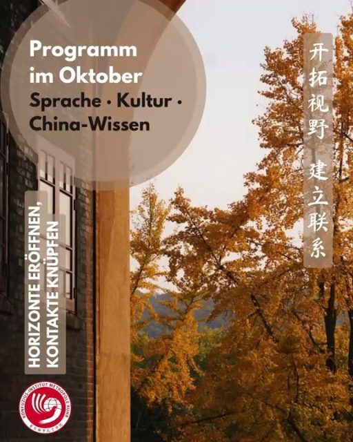 𝐍𝐢𝐡𝐚𝐨, 𝐎𝐤𝐭𝐨𝐛𝐞𝐫! 🍂🍵 Ein Einblick in unseren Kalender diesen Monat:

Mo. 05.10.2026 | 10:00 - 13:00 Uhr
Infoforum Studienstart | Erstsemesterwoche der UDE – Campus Duisburg
@studium.ude @ude_uni_duisburg_essen

Mo. 05.10.2026 | 16:00 - 18:30 Uhr
Let’s Go! Offener Spieletreff | Weiqi 围棋 | „Chinesisches Schach“
@stadtbibliothek.duisburg

Di. 06.10.2026 | 11:00 - 14:00 Uhr
Infoforum Studienstart | Erstsemesterwoche der UDE – Campus Essen
@studium.ude @ude_uni_duisburg_essen

Do. 08.10.2026 
Bewerbungsschluss Sprachkurse für alle Studierenden der UDE
@ude_uni_duisburg_essen @sprachkurse.ude

Do. 08.10.2026 | 17:30 - 19:30 Uhr
Honig ohne Bienen | TEE.KENNEN.LERNEN.ONLINE
@audi.konfuzius.institut.in @konfuziusinstitutleipzig @einwaldlux

Fr. 09.10.2026 | 16:00 - 18:00 Uhr
Drawn together – wo Sprache auf Papier trifft

Sa. 10.10.2026 | 11:00 - 12:30 Uhr
Event für Kinder | Das Mondfest | In der Schul- und Stadtteilbibliothek Gesamtschule Süd

Sa. 10.10.2026 | 15:30 Uhr
Gelagerte Tees – Von alten Karawanen zum Supertrend | In Kooperation mit der VHS Duisburg
@teeregen @vhs_duisburg

Mo. 12.10.2026 | 16:00 - 18:30 Uhr
Let’s Go! Offener Spieletreff | Weiqi 围棋 | „Chinesisches Schach“
@stadtbibliothek.duisburg

Do. 15.10.2026 | 16:00 - 18:30 Uhr
China-Business-Talk: Zwischen Vertrag und Vertrauen – Recht und Streitbeilegung im Chinageschäft | Dr. Madeleine Martinek, Kanzlei GÖRG Berlin

Mo. 19.10.2026 | 16:00 - 18:30 Uhr
Let’s Go! Offener Spieletreff | Weiqi 围棋 | „Chinesisches Schach“
@stadtbibliothek.duisburg

Sa. 24.10.2026 | 11:00 - 15:00 Uhr
125 Jahre Stadtbibliothek Duisburg | Aktionstag mit Go-Treff | Weiqi 围棋 | "Chinesisches Schach"
@stadtbibliothek.duisburg

Mo. 26.10.2026 | 16:00 - 18:30 Uhr
Let’s Go! Offener Spieletreff | Weiqi 围棋 | „Chinesisches Schach“
@stadtbibliothek.duisburg

Mo. 26.10.2026 | 19:00 - 21:00 Uhr
Sprachcafé Café-Lingua | Campus Duisburg
@stwedu.international

Do. 29.10.2026 | 12:30 - 14:00 Uhr
Online-Vortrag: Das deutsche Recht in der chinesischen Rechtswissenschaft | Prof. Dr. Yuanshi BU, LL.M. (Harvard), Universität Freiburg

Sa. 31.10.2026 | 09:00 - 13:30 Uhr
Live-Viewing: Informationen zum Studium in China

Weitere Infos in Bio!