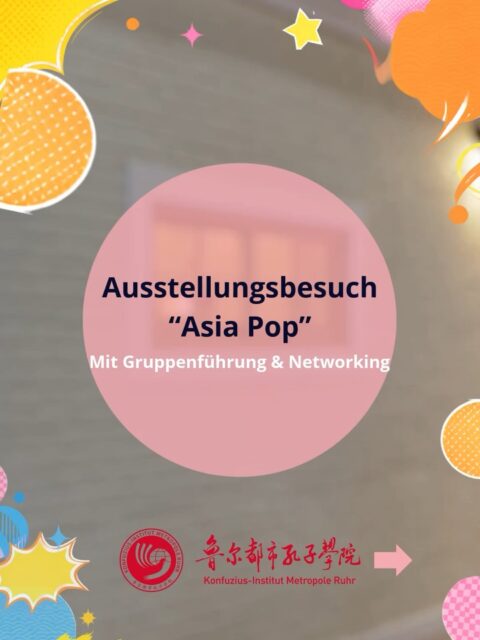 Kunst, Kultur & neue Kontakte:✨ Kommt mit zum Besuch der Ausstellung „Asia Pop“ am Donnerstag, den 5. November! Wir freuen uns auf eine gemeinsame Führung, inspirierende Einblicke und die Gelegenheit, bekannte Gesichter wiederzusehen und neue Kontakte zu knüpfen.
„𝐀𝐬𝐢𝐚 𝐏𝐨𝐩“ · 𝐀𝐮𝐬𝐬𝐭𝐞𝐥𝐥𝐮𝐧𝐠𝐬𝐛𝐞𝐬𝐮𝐜𝐡 𝐦𝐢𝐭 𝐆𝐫𝐮𝐩𝐩𝐞𝐧𝐟ü𝐡𝐫𝐮𝐧𝐠
📅 Do, 05.11.2026
🕟 17:00 Uhr
📍 NRW-Forum Düsseldorf
🎟 Eintritt für die Ausstellung:
Selbstzahler (Tickets online & vor Ort erhältlich)
Das Konfuzius-Institut übernimmt die Kosten für die Führung.
⏳ Anmeldeschluss (je nach Verfügbarkeit der Plätze): Do, 29.10.2026
Im Anschluss lassen wir den Abend bei einem Getränk und entspanntem Networking ausklingen.
👉 Die Plätze für die Führung sind begrenzt. Jetzt schnell anmelden!
Mehr erfahren & anmelden, siehe 'Highlights' in Bio.
#asiapop #konfuziusinstitut #china #kunstundkultur #networking
