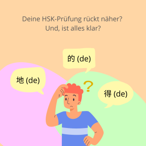 HSK