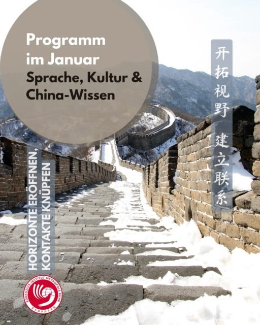 Nihao, Januar!☃️💫 Das Highlight kommt zum Schluss! Ein Blick in unser Programm diesen Monat:

05.01.2026 | 19:00 - 21:00 Uhr
Sprachcafé Lingua | Campus Duisburg
@stwedu.international 

15.01.2026 | 17:30 - 19:30 Uhr
Tea-Tasting Online | Rote aus Yunnan I: Die Malzigen |
Anmeldeschluss: 07.01.2026
Mit dem @konfuziusinstitutleipzig & dem @audi.konfuzius.institut.in

17.01.2026 | 12:30 - 13:30 Uhr
Chinesischkurse für Kinder | Start & Schnupperstunde

19.01.2026 | 19:00 - 21:00 Uhr
Sprachcafé Lingua | Campus Essen
@stwedu.international 

23.01.2026 | 14:00 - 16:00 Uhr
Kalligrafie zum „Tag der Handschrift“
Organisation: @stadtbibliothek.duisburg @vhs_duisburg

24.01.2026 | 11:00 - 12:30 Uhr
Mit Stäbchen und Spaß ins neue Jahr | Kulturevents für Kinder

24.01.2026 | 14:30 - 16:30 Uhr
Tuschemalerei und Kalligrafie | Künstlerin Chi Shaoting
@chishaoting_art

29.01.2026 | 17:30 - 19:00 Uhr
Schnupperstunde | In Kooperation mit der 
@vhs_duisburg

NEU: Bildungsurlaub im Februar: Intensivkurs Chinesisch | Jetzt anmelden & fristgerecht Antrag beim Arbeitgeber einreichen! | In Kooperation mit der 
@vhs_duisburg

✨️HIGHLIGHT✨️
30.01.2026 | 18:30 - 21:30 Uhr
Gala zum Chinesischen Frühlingsfest | 2026年新春文艺晚会 | Zu Gast in der @mercatorhalle_duisburg

Alle Infos zu den Veranstaltungen findet ihr im Kalender auf unserer Webseite (Link in Bio)!

#vorfreude #highlights #startinsneuejahr